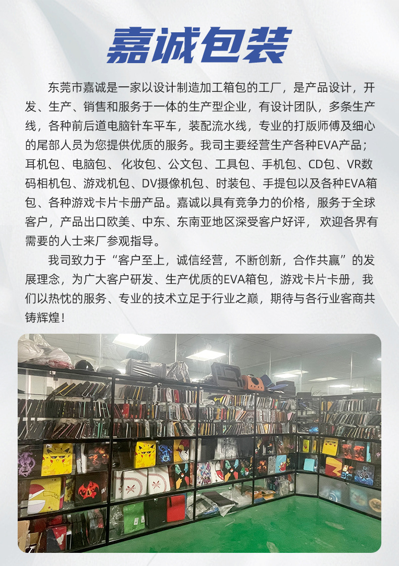 動漫設計風尚 一站式卡牌收納解決方案——游戲王、寶可夢與體育主題集卡冊批發指南